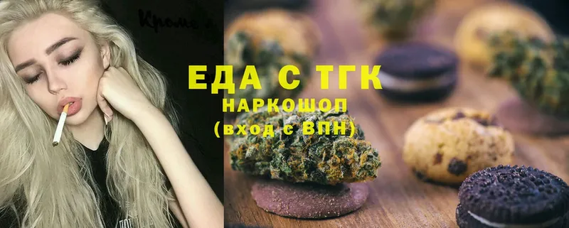 Cannafood марихуана  Оленегорск 